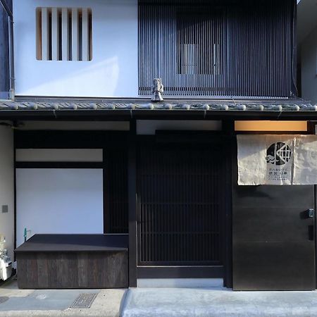 Kyo No Oozora Kihana Kyoto Extérieur photo