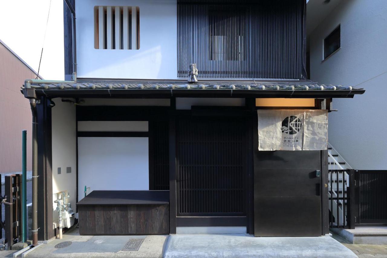 Kyo No Oozora Kihana Kyoto Extérieur photo